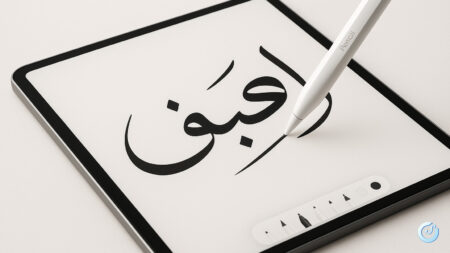 Apple Pencil su iPad con tratto calligrafico elegante stile qalam